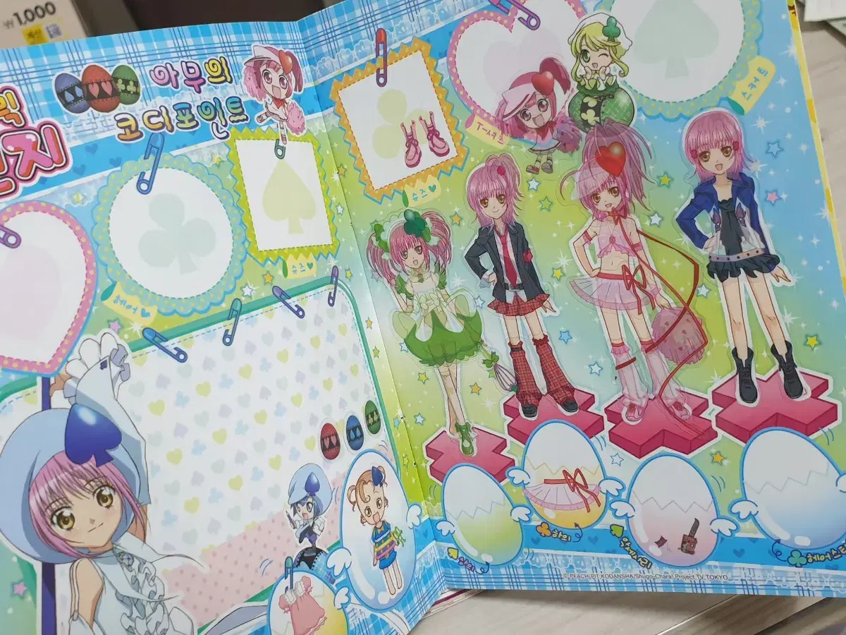 thumbnail-3